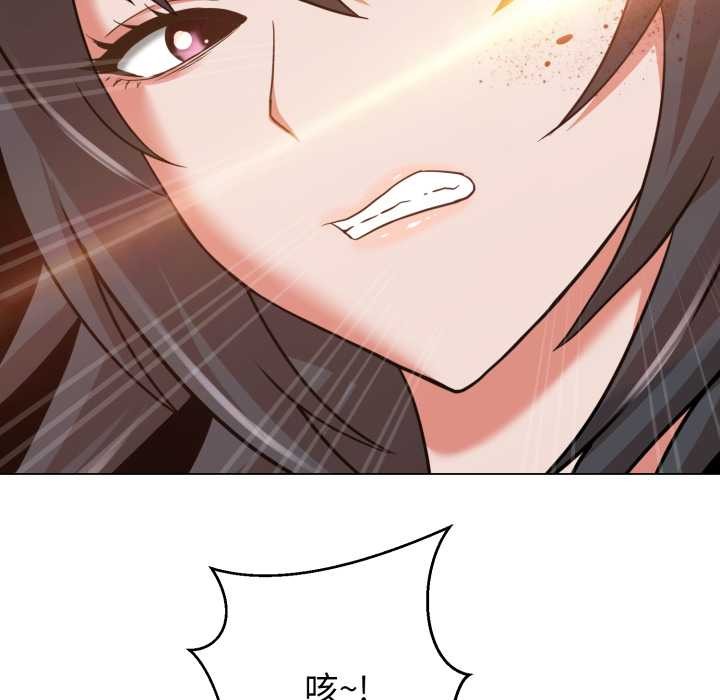 黑帮千金养成记第6話