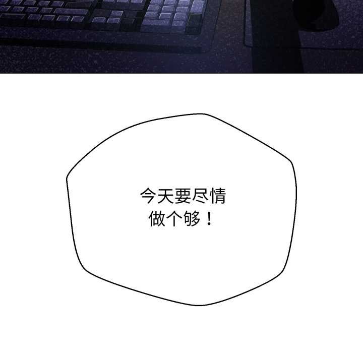 黑帮千金养成记第6話