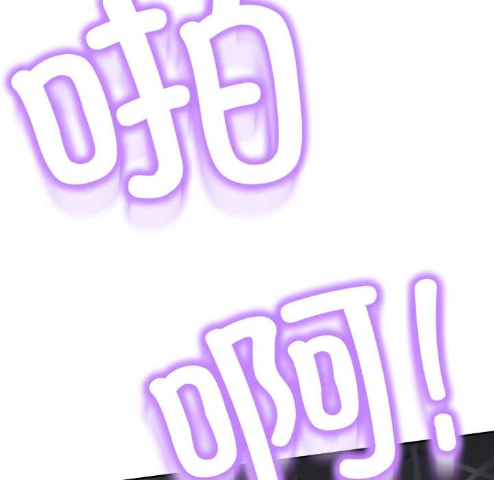 黑幫千金養成記第6話