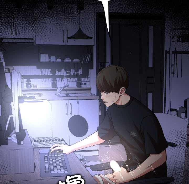 黑幫千金養成記第6話