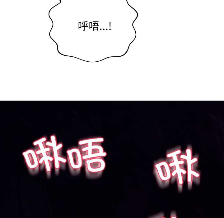 黑帮千金养成记第6話