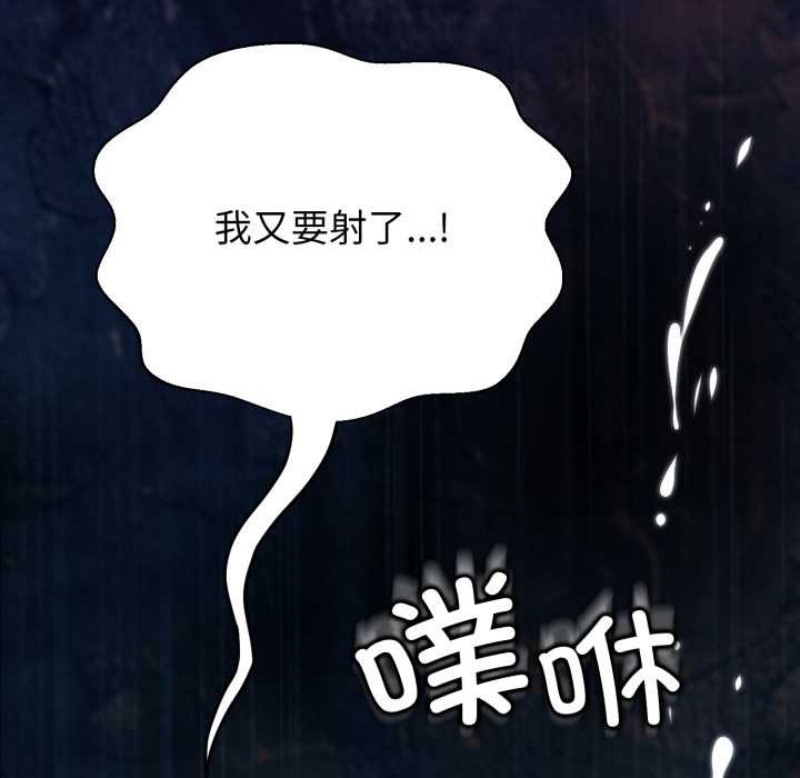 黑幫千金養成記第6話