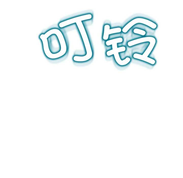 黑帮千金养成记第6話