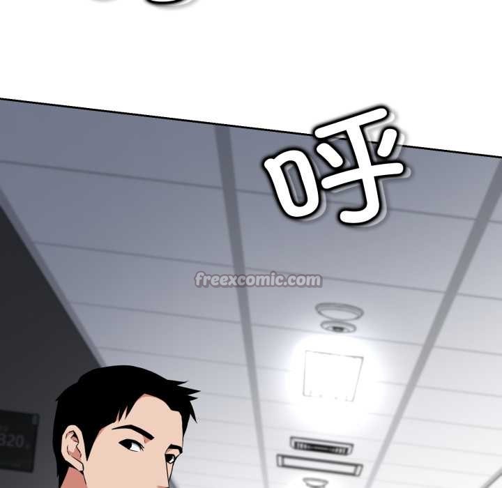 黑帮千金养成记第6話