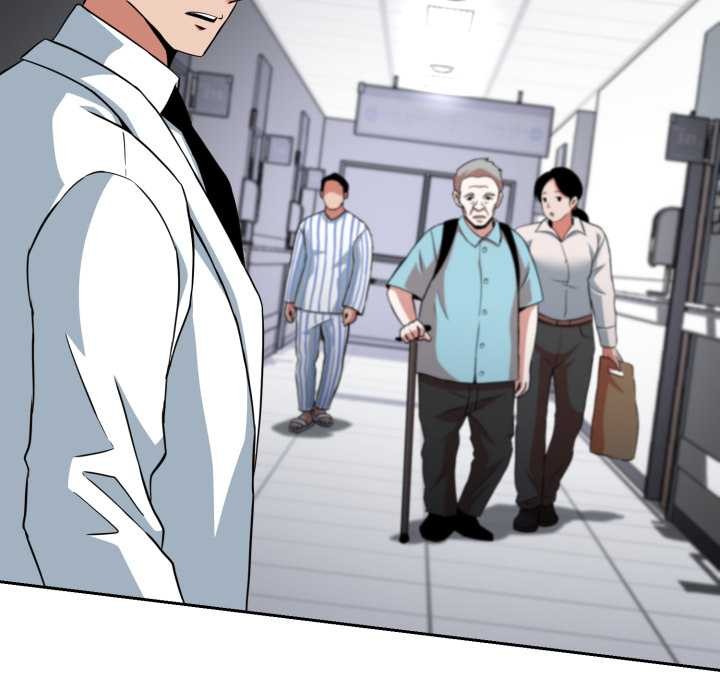 黑帮千金养成记第6話