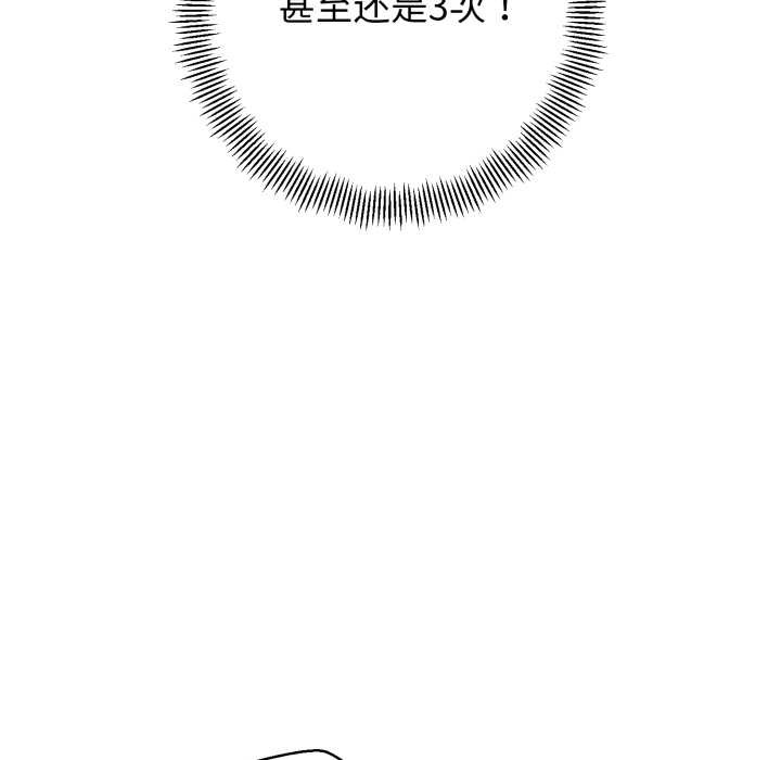 黑帮千金养成记第6話