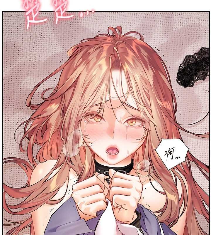 老师的亲密指导第79話-狠角色閃亮登場