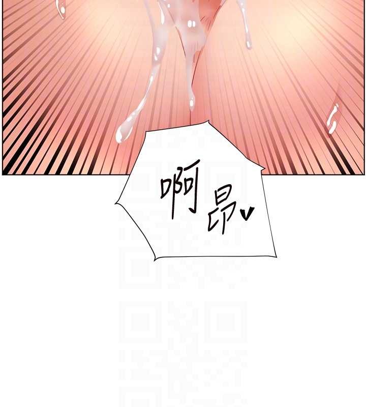 老師的親密指導第79話-狠角色閃亮登場