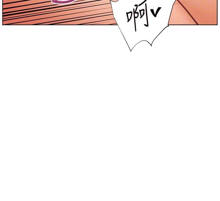 老师的亲密指导第79話-狠角色閃亮登場