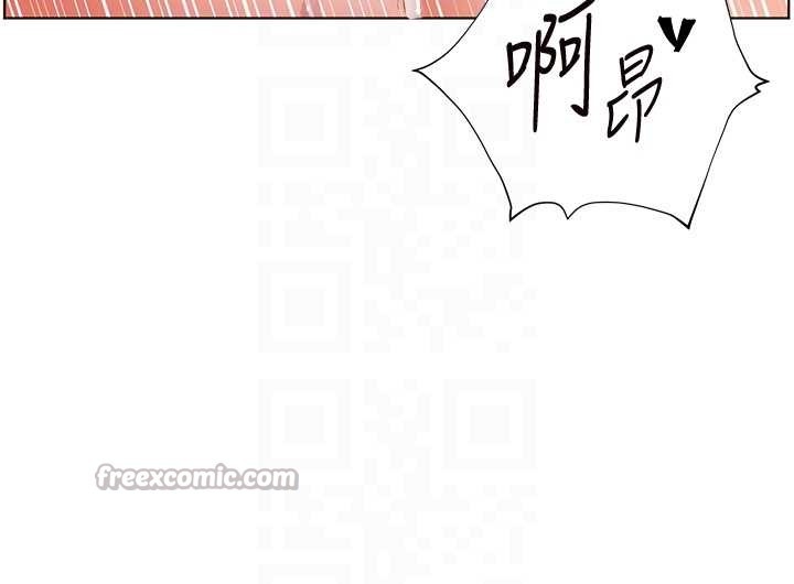 老师的亲密指导第79話-狠角色閃亮登場