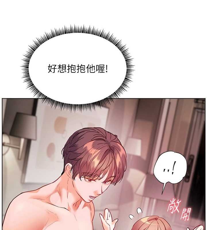 老師的親密指導第79話-狠角色閃亮登場