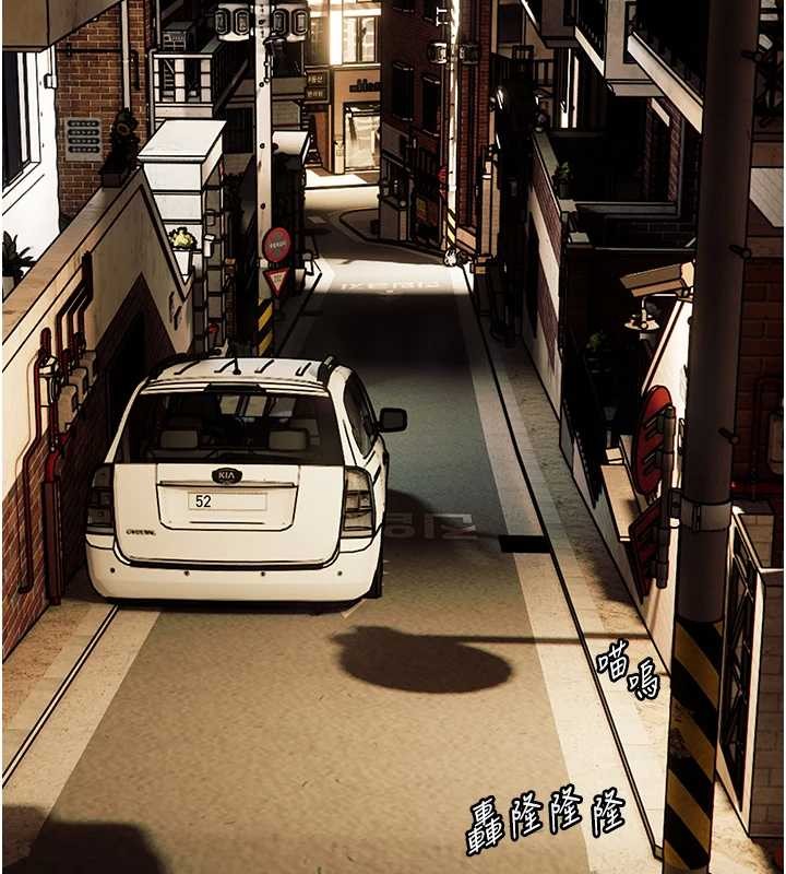 老師的親密指導第79話-狠角色閃亮登場