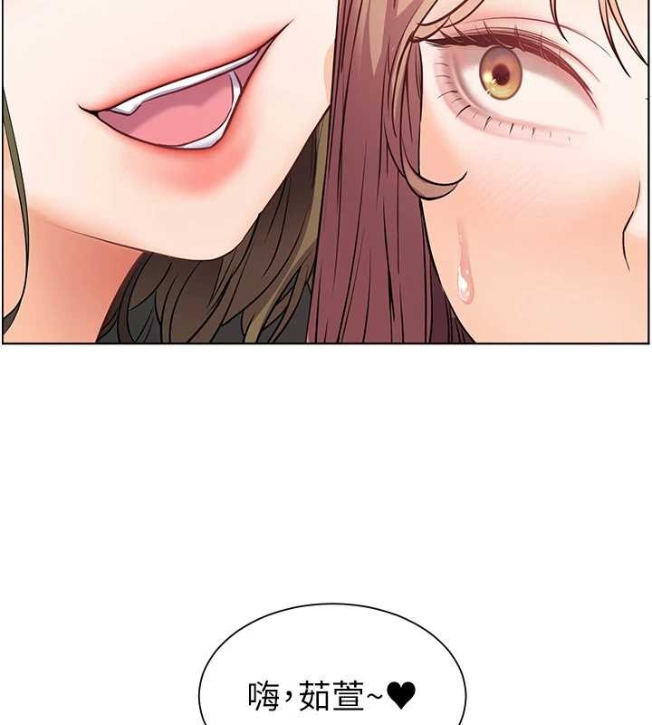 老师的亲密指导第79話-狠角色閃亮登場