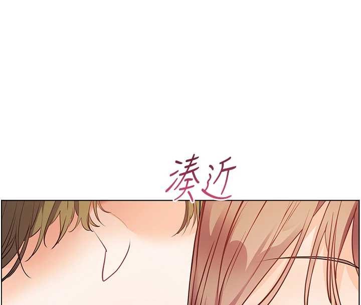 老師的親密指導第79話-狠角色閃亮登場