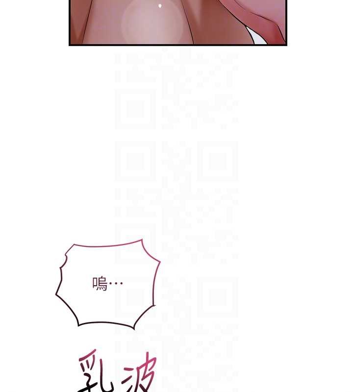 花容湿色:取花点第83話-口爆小姐