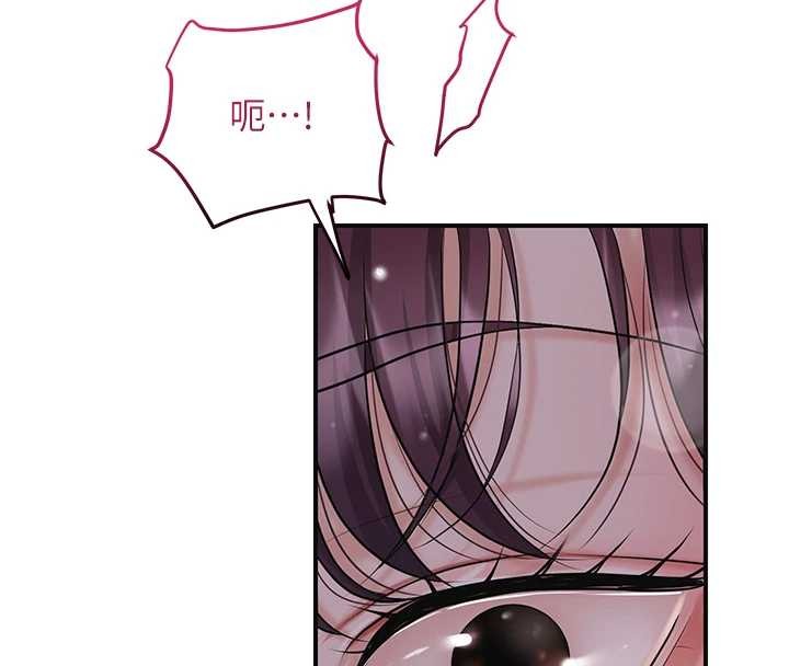 花容湿色:取花点第83話-口爆小姐