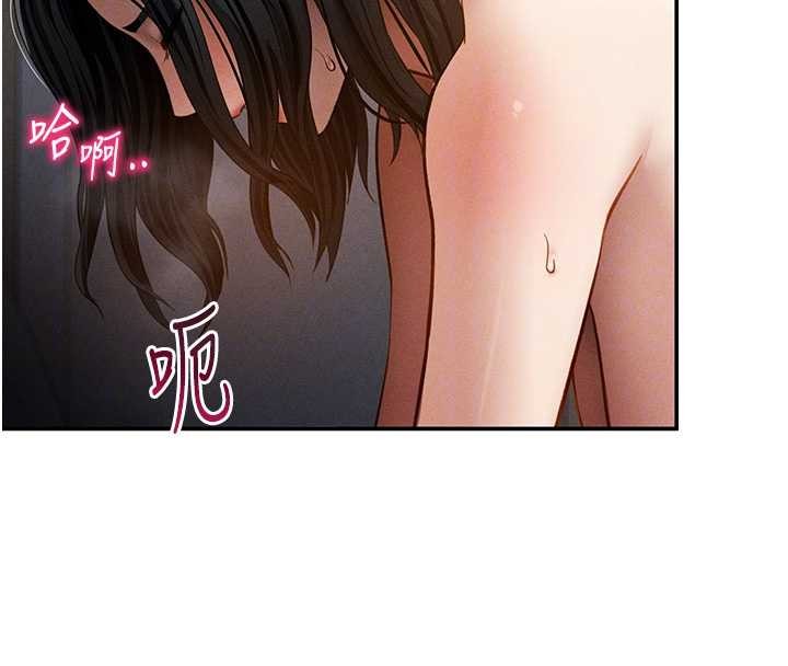 私密視角第60話-姐姐真實的慾望