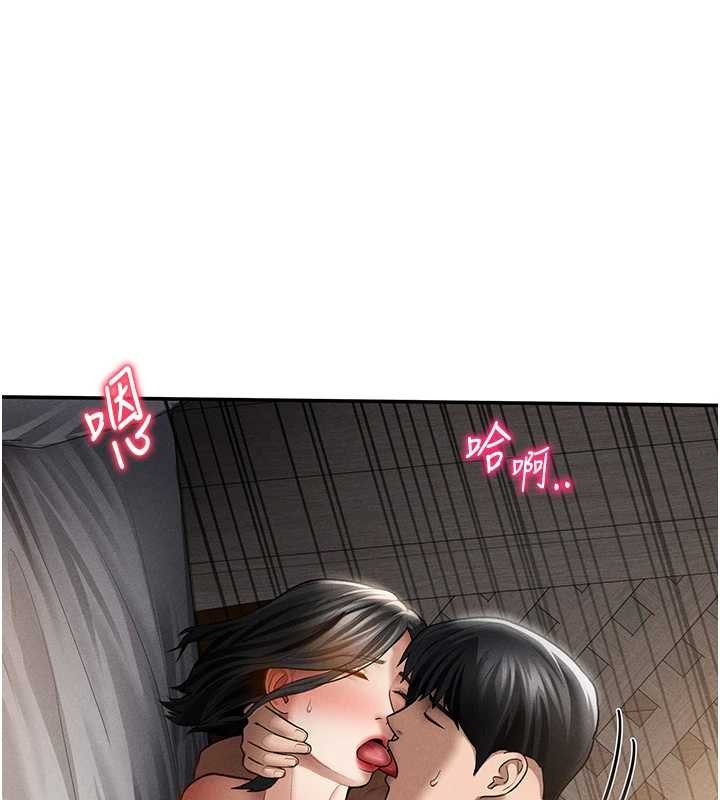 私密視角第60話-姐姐真實的慾望