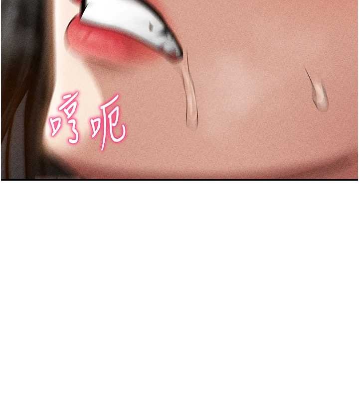 私密视角第60話-姐姐真實的慾望