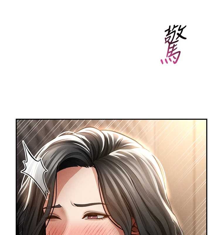 私密视角第60話-姐姐真實的慾望