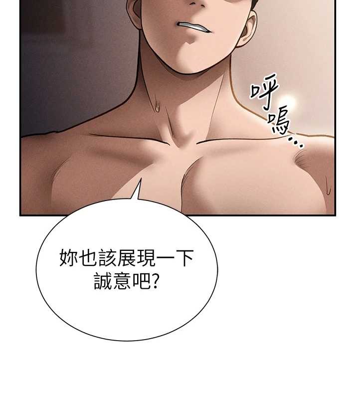 私密視角第60話-姐姐真實的慾望