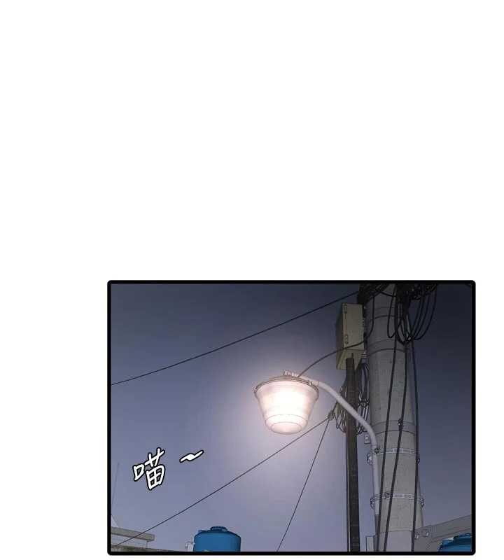 水电工日誌第117話-暖好身體等你來&hearts;