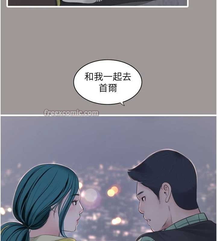 水電工日誌第117話-暖好身體等你來&hearts;