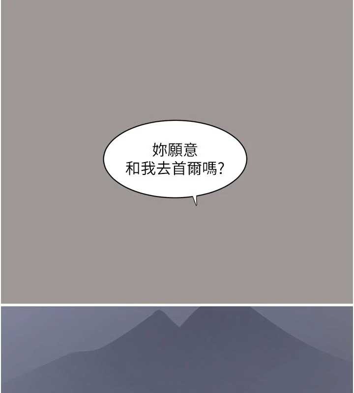 水电工日誌第117話-暖好身體等你來&hearts;