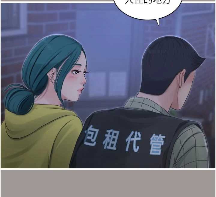 水電工日誌第117話-暖好身體等你來&hearts;