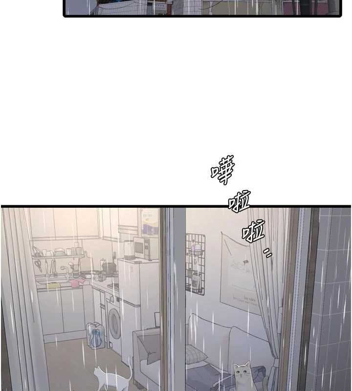 水電工日誌第117話-暖好身體等你來&hearts;