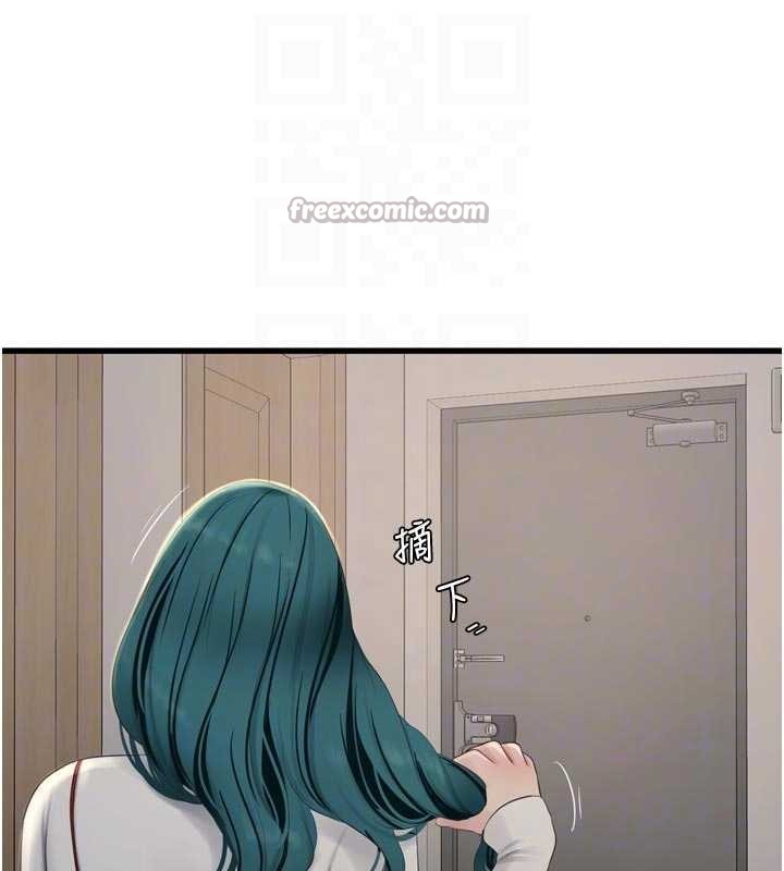 水電工日誌第117話-暖好身體等你來&hearts;