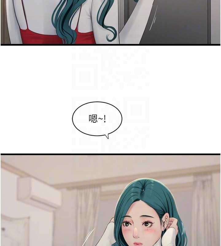 水電工日誌第117話-暖好身體等你來&hearts;