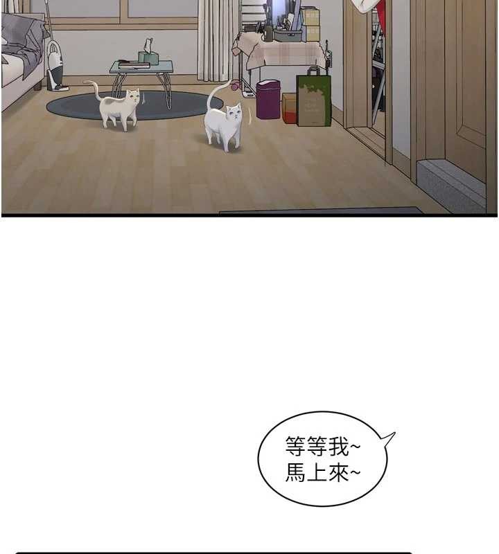水電工日誌第117話-暖好身體等你來&hearts;