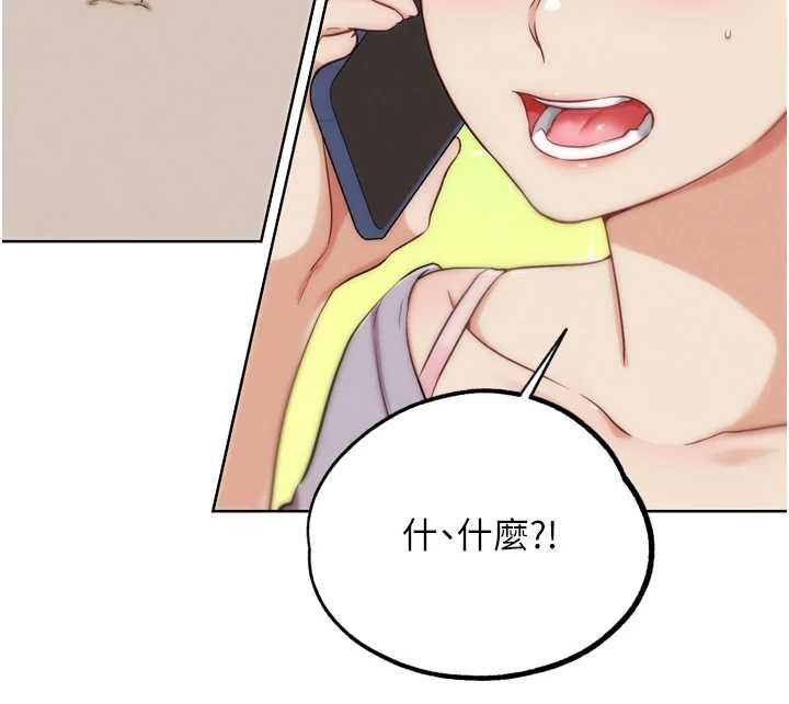 G斗吧!真人肉搏王第32話-獲得納妾許可