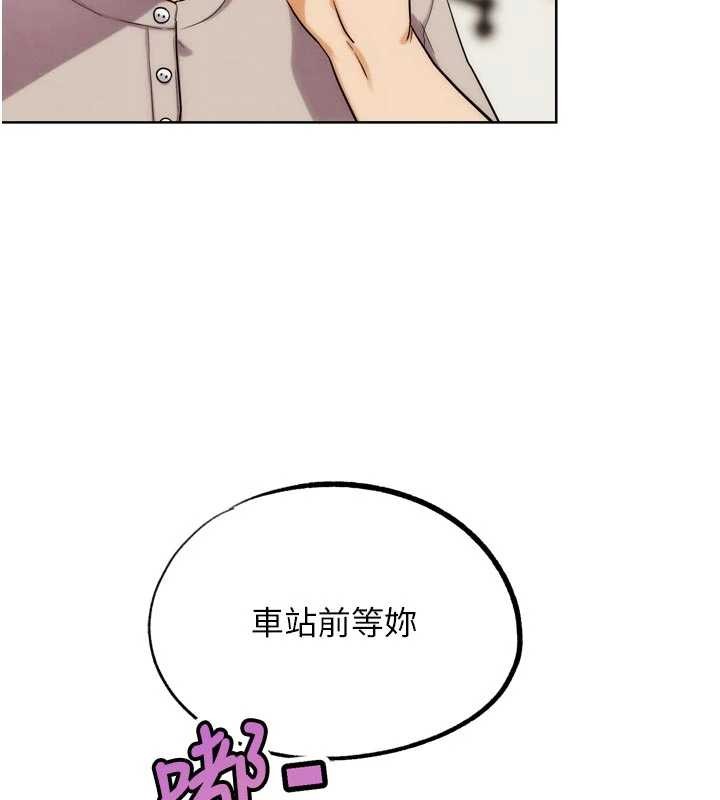 G鬥吧!真人肉搏王第32話-獲得納妾許可