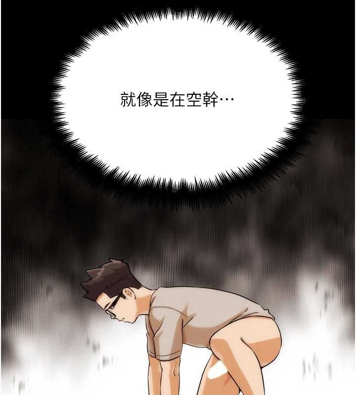 G斗吧!真人肉搏王第32話-獲得納妾許可