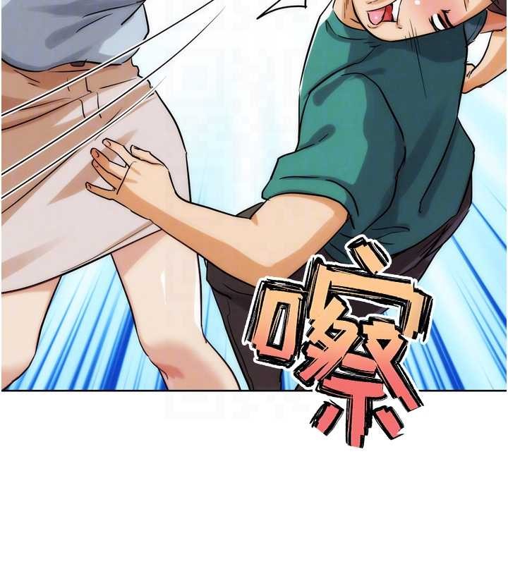 G鬥吧!真人肉搏王第32話-獲得納妾許可