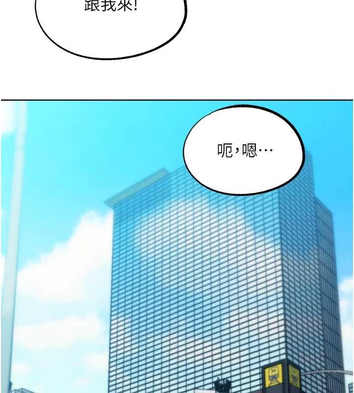 G斗吧!真人肉搏王第32話-獲得納妾許可