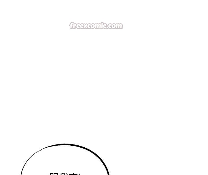 G斗吧!真人肉搏王第32話-獲得納妾許可