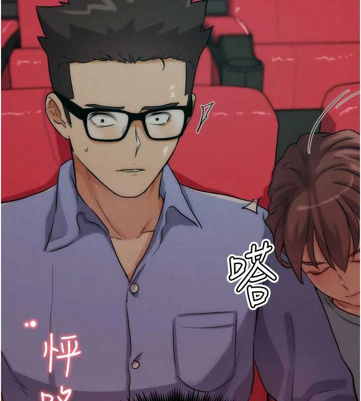 G斗吧!真人肉搏王第32話-獲得納妾許可