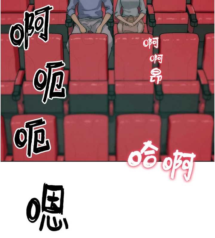 G鬥吧!真人肉搏王第32話-獲得納妾許可