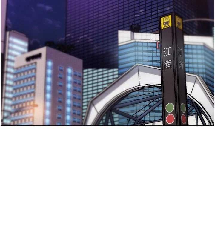 G斗吧!真人肉搏王第32話-獲得納妾許可