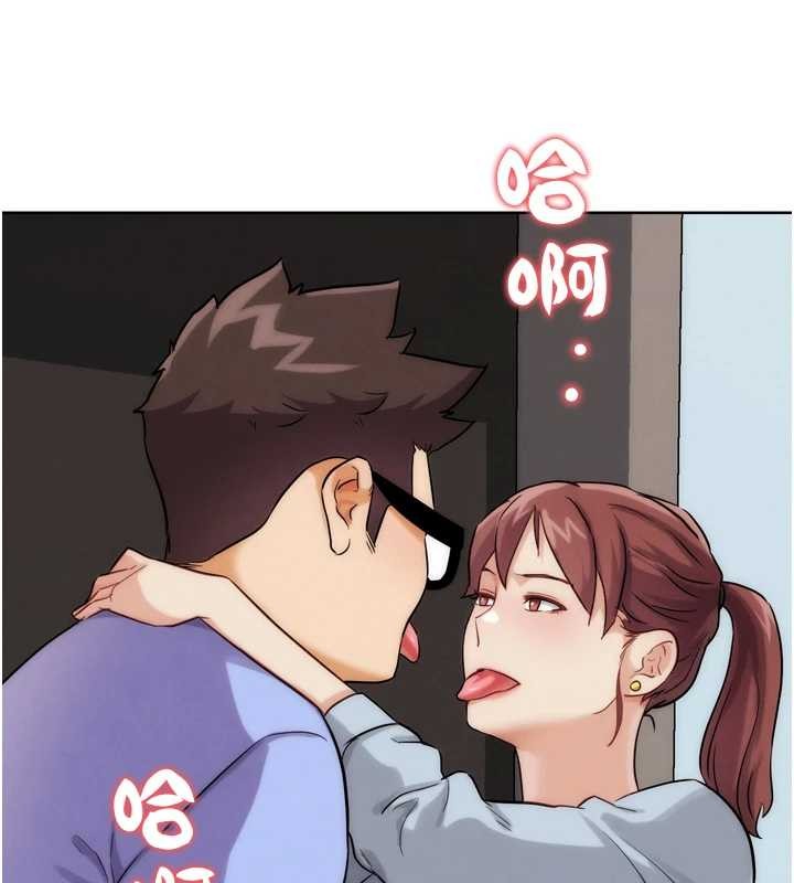 G斗吧!真人肉搏王第32話-獲得納妾許可