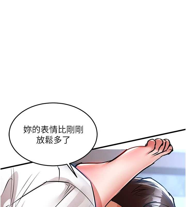 衣锦还乡第26話-反正妳老公也沒辦法內射