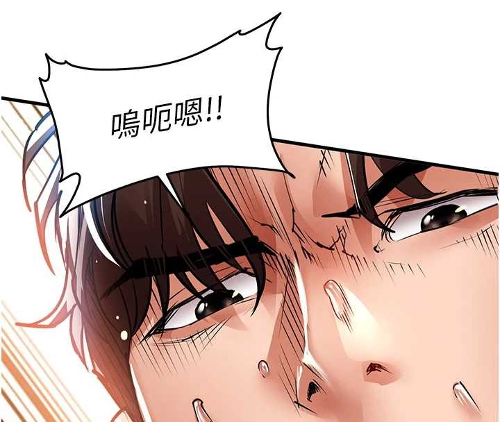 衣锦还乡第26話-反正妳老公也沒辦法內射