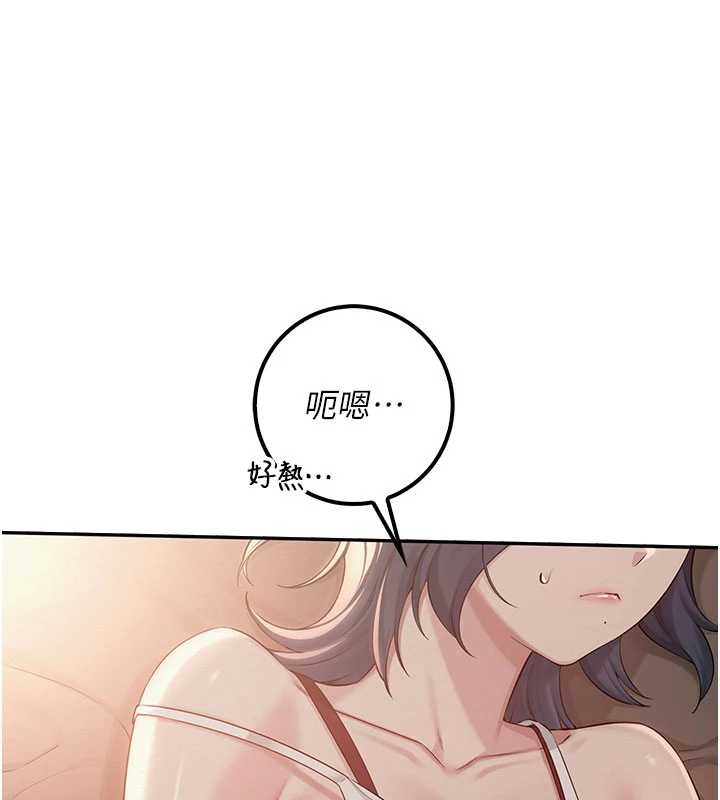 校園成人禮第17話-小穴這麼濕一定很爽