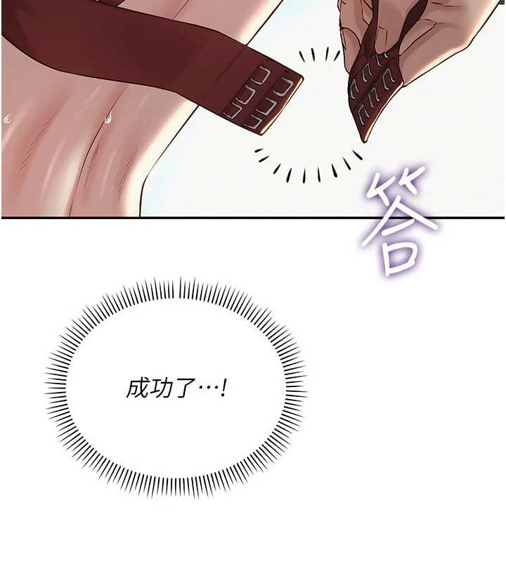 校園成人禮第17話-小穴這麼濕一定很爽