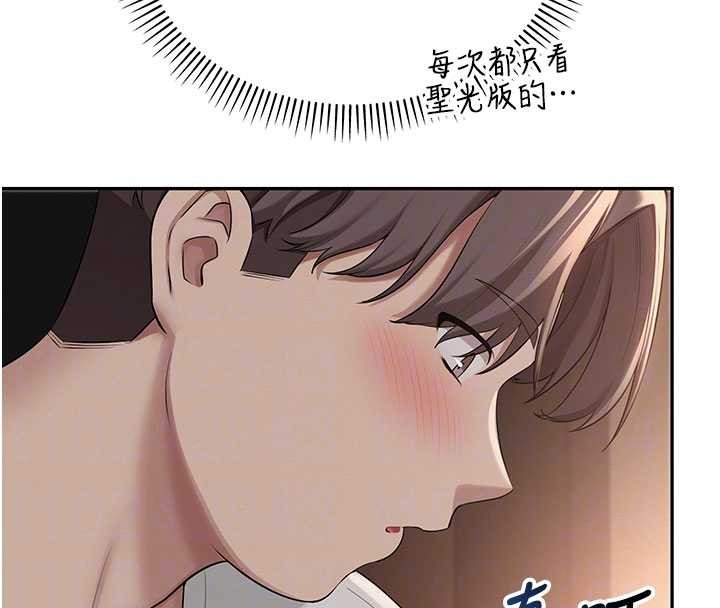 校園成人禮第17話-小穴這麼濕一定很爽