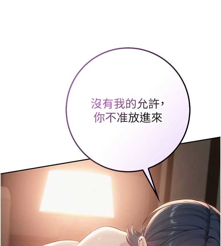 校园成人礼第17話-小穴這麼濕一定很爽