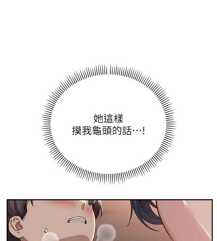 校园成人礼第17話-小穴這麼濕一定很爽